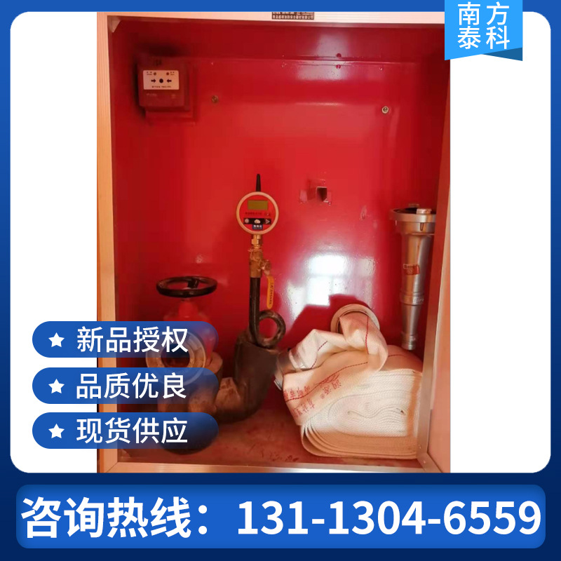 智慧城市智能消防压力表智能消防压力采集器智能消防栓水管压力表