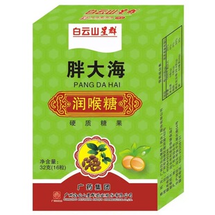 �����ǰ��ɽ��Ⱥ�ִ󺣡����ˡ��_�h�������y��16��/��