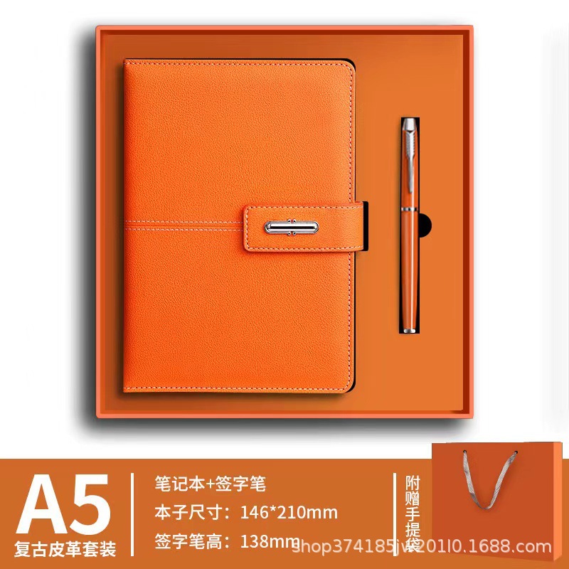 주황색 선물 상자