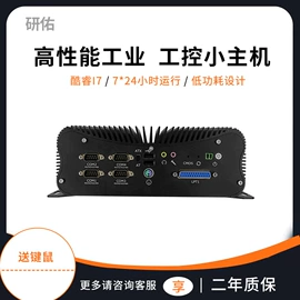 工控电脑产品;服务器工作站;台式机