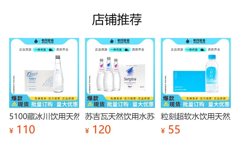 详情图
