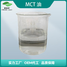 MCT C8≥93% ֲ  Դͷ ֻٷ 