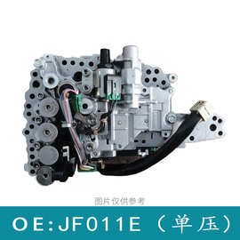适用于日产轩逸2天籁2.0  JF011E CVT 变速箱阀体(单压) 再制造