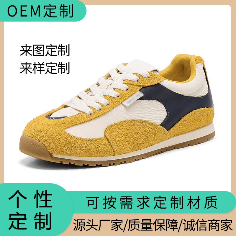 复古德训鞋女2025新款秋季百搭休闲运动板鞋平底豹纹阿甘小白鞋|undefined