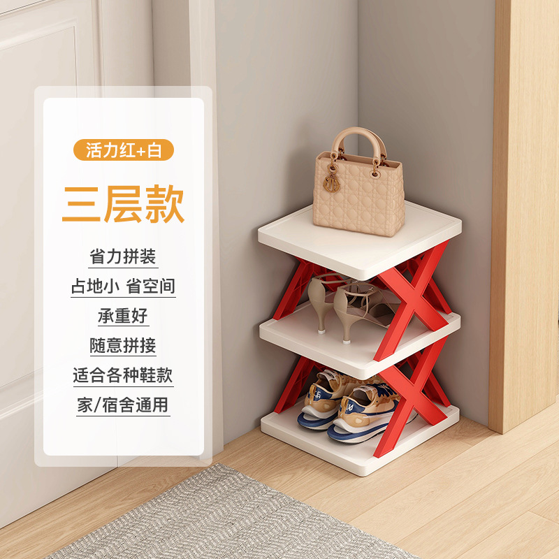 Zapatero simple hogar dormitorio económico multi-capa almacenamiento rack multifuncional plástico plegable estrecho zapato gabinete
