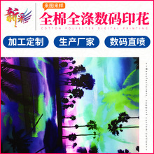 �V�|��]���ϔ��aӡ���ӹ�����ִ����ϟ����A�ִ��ﲼ���aӡˢ�S