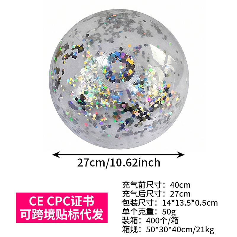 40CM sequined beach ball silver