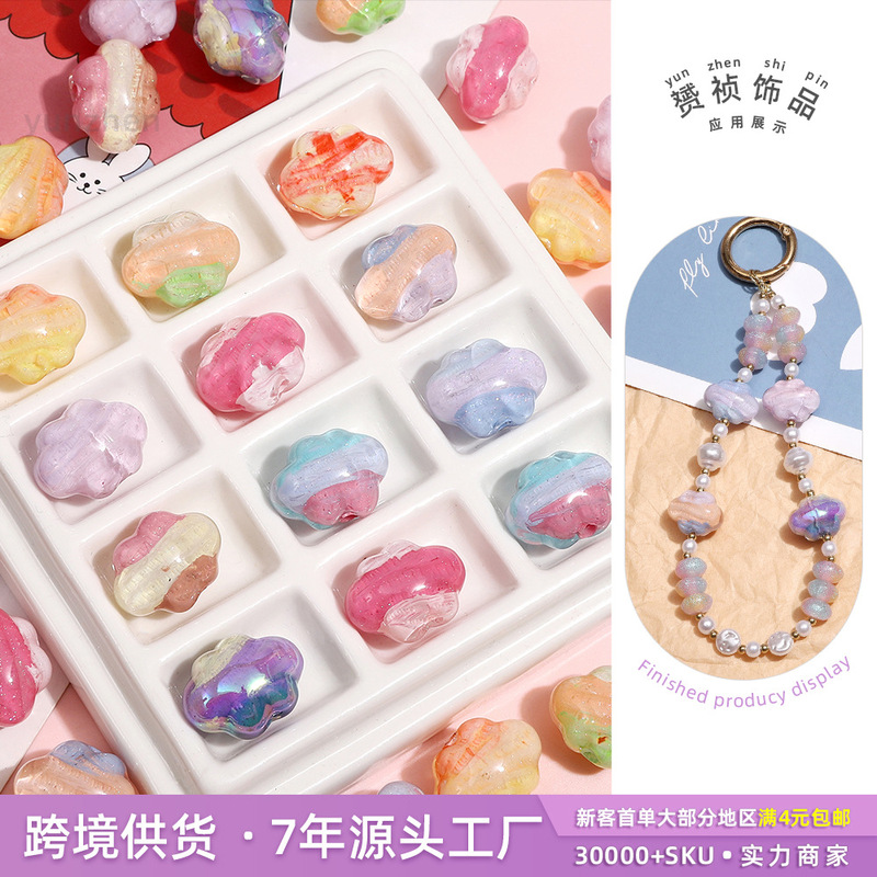 樹脂グラデーション油絵クラウドビーズ diy 手作りビーズブレスレットキーホルダー携帯電話チェーンジュエリーアクセサリー材料|undefined