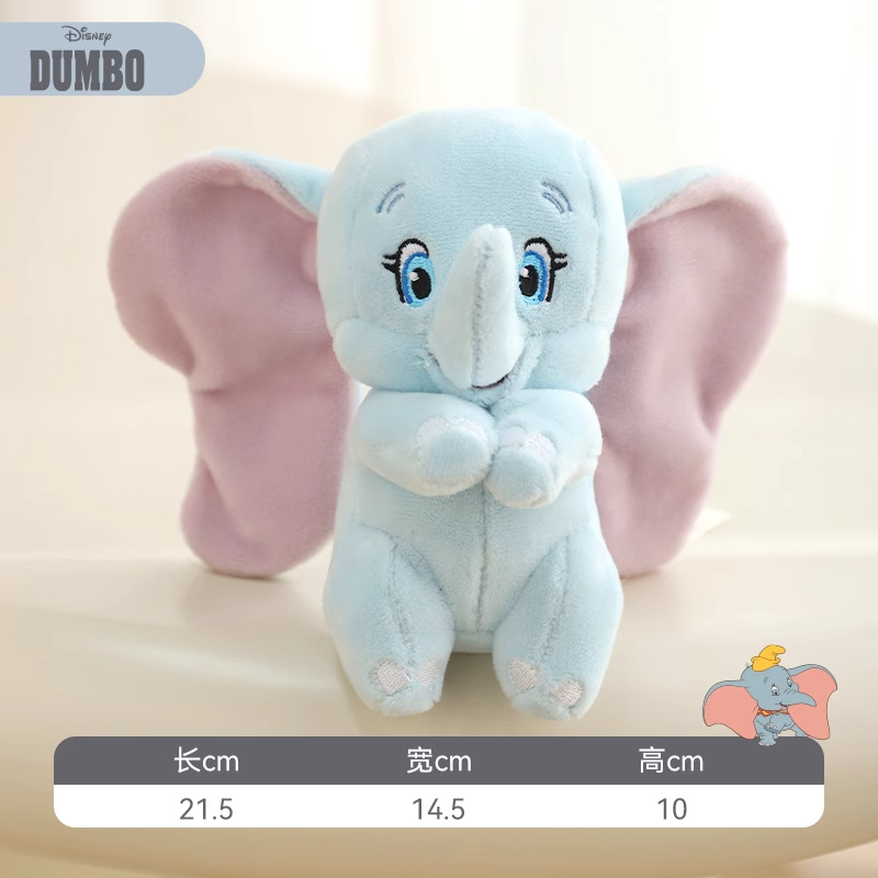 Disney Mad Animal City juguetes para perros Dumbo sonido juguetes para cachorros muñecas de peluche para dormir