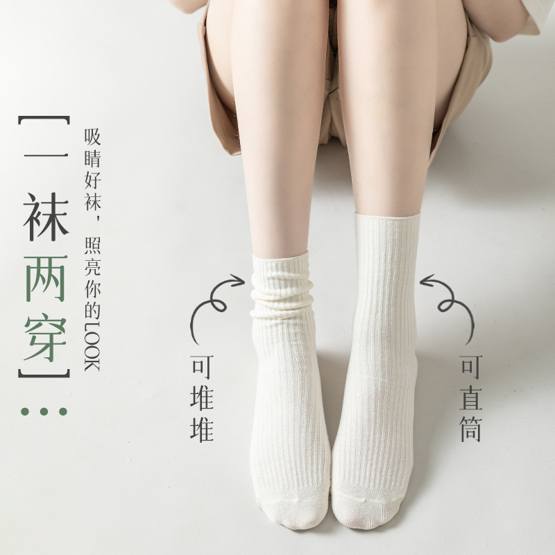 Zhuhao Niño primavera y otoño algodón medias medias