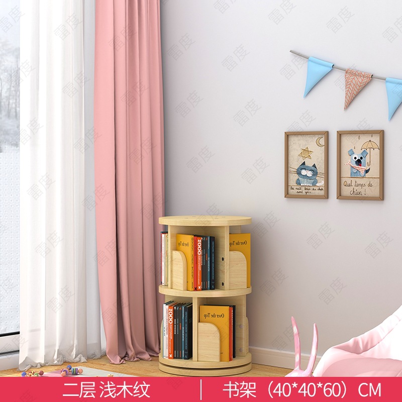 2 층 (데스크탑 스타일) 로그