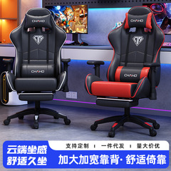椅子电脑椅竞技椅赛车办公椅游戏椅座椅网吧gamingchair人体工学