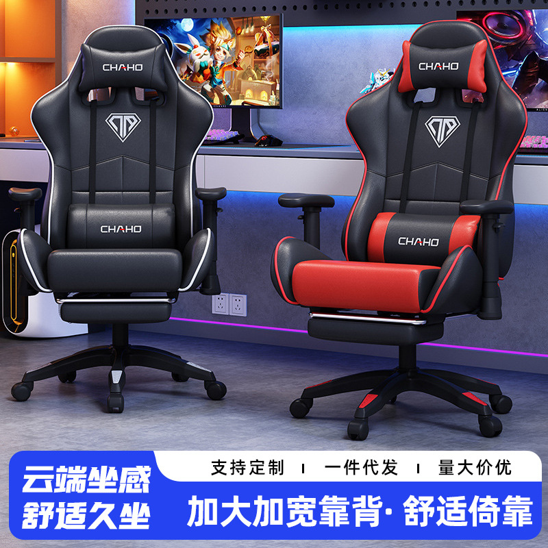 Computer Chair, Gaming Chair, Racing Chair, Office Chair, Game Chair, Internet Cafe Chair, Ergonomic Swivel Chair