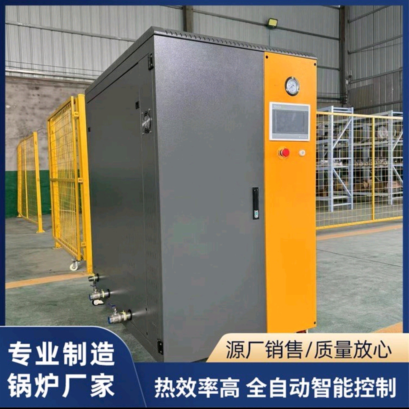 电蒸汽发生器厂家直销电加热蒸汽锅炉电蒸汽锅炉操作便捷全自动操