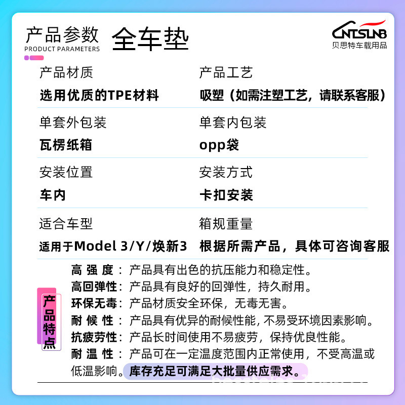 Tesla Model Y Renewal 3 Renewal Y model3 カーペットタイプ TPE 車のフロアマットの改造に適しています。|undefined