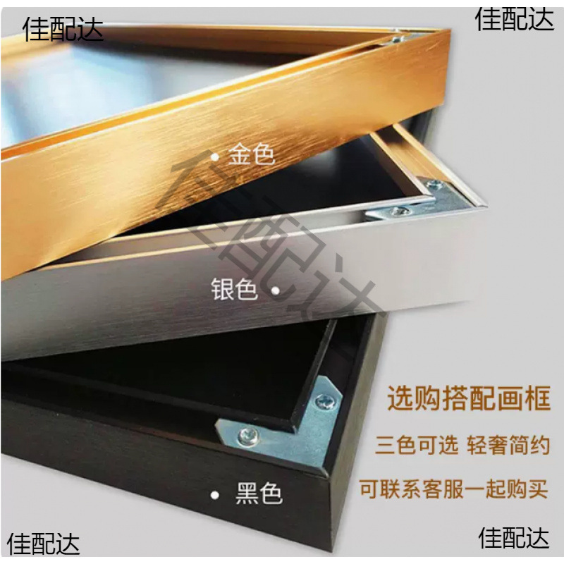 ♤ Simple Aluminum Alloy Picture Frame, Wall-Mounted Picture Frame, Diamond Painting Frame, Cross-Stitch Protection Outer Frame, Full Frame ♤ Simple Aluminum Alloy Picture Frame, Wall-Mounted Picture Frame, Diamond Painting Frame, Cross-Stitch Protection Outer Frame, Full Frame