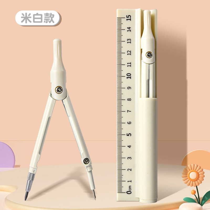 数显按动圆规黑科技高颜值初中生考试用专业绘图尺规套装多功能圆|undefined