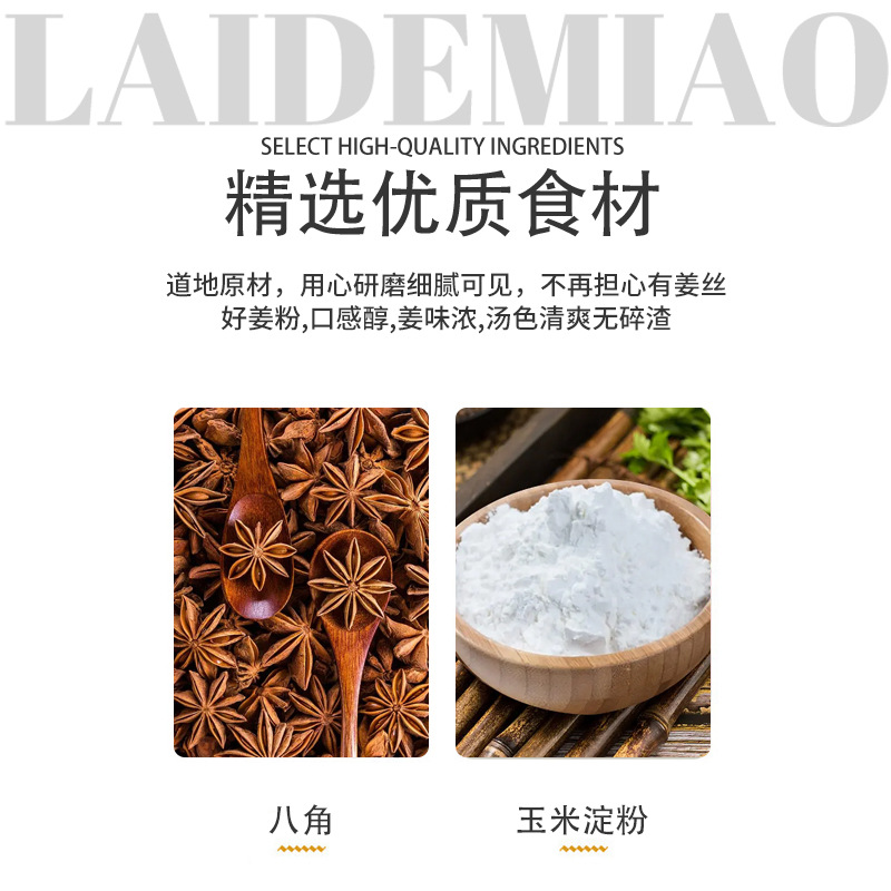Wèijiā Chú Bājiǎo Fěn Commercial Wholesale Pure Dried Star Anise Powder Kitchen Stir-frying and Stewing Seasoning Braising Seasoning