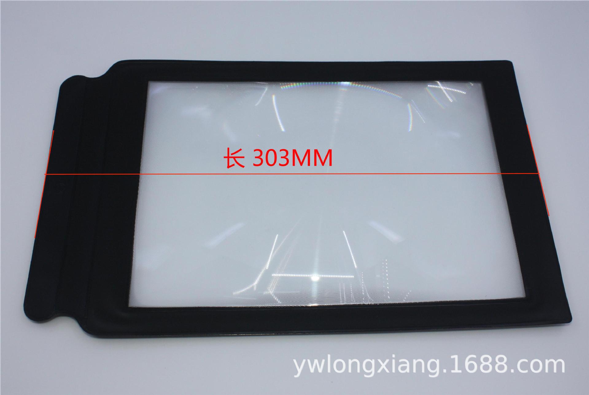 手持式黑边框PVC可弯曲防摔A4 阅读便携式超薄3倍卡片整页放大镜