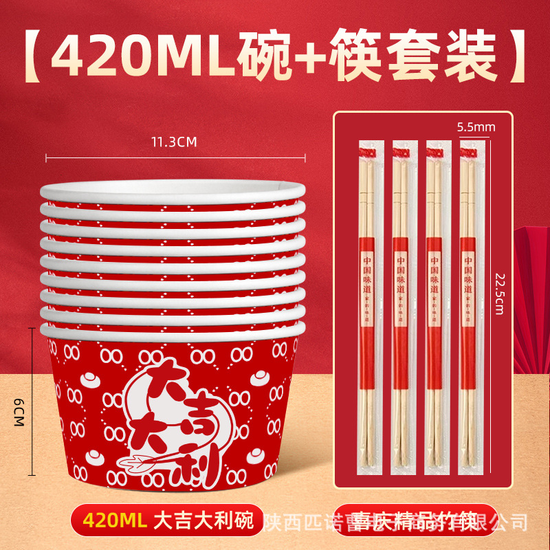 Tazones de papel para el Año Nuevo Chino del Caballo 2026, tazones desechables para arroz, cajas para comida, envases para llevar, ideales para cenas en grupo, especiales para llevar.