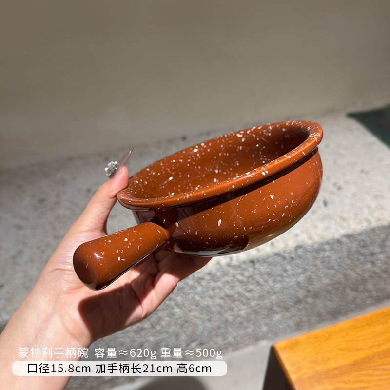 Monterey Brown/Handle Bowl