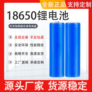 18650�늳�2000mAh�������߳��늳�3.7v18650���늳؏S��Դ�^