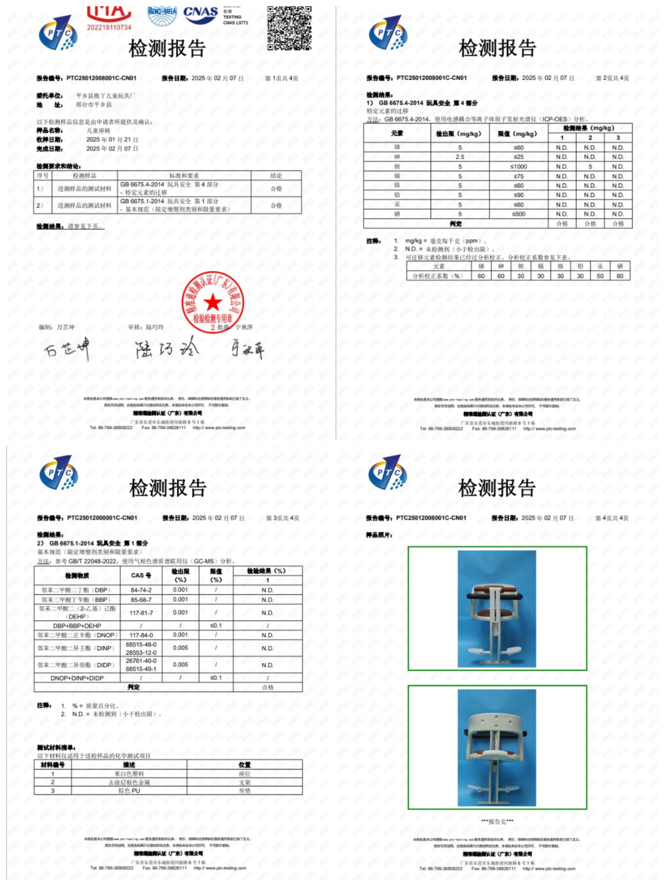 Suitable for Electric Vehicles, Child Seats, Electric Motorcycles, Battery Vehicles, Scooters, Front Seats, Baby Folding Children's Seats