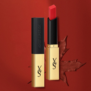yqs small gold bar lipstick lipstick is not easy to fade, not easy to touch the Cup shake sound fast hand live cheap domestic brand