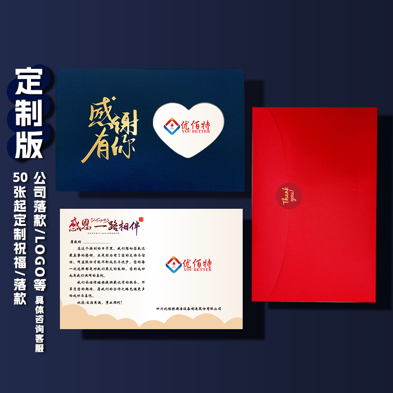 翁楷中秋节贺卡2025新款感商务公司祝福员工感恩感谢礼物卡片|undefined