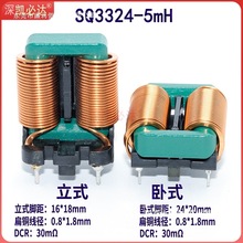 33MH늸оȦA5~24IƽlSQ20EMģ늸V