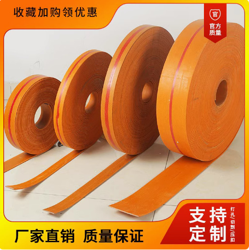 平胶带平皮带帆布带提升机带 输送带 平板带 传动带 250mm*6