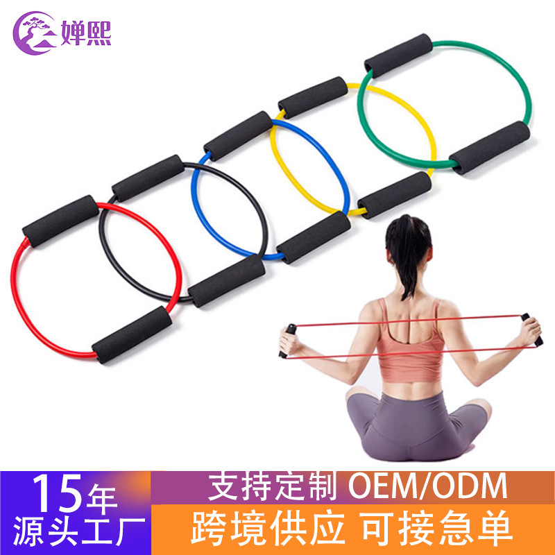 Cross-Border Hot-Selling O-Shaped Resistance Band, High-Elasticity Stretching Circle, Beauty Back and Chest Expansion Resistance Band