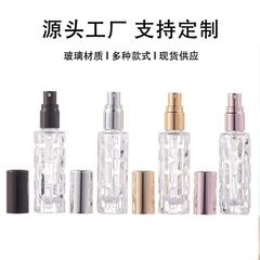 現物卸売り10ミリリットルガラスニガウリ香水瓶分注瓶携帯スプレー瓶ニガウリボール走珠瓶