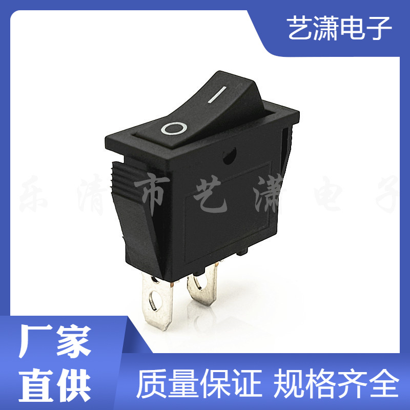 全黑色2脚船型开关 KCD3 黑色2脚2档 31*14 两脚两档电源开关