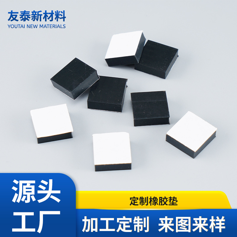 自粘减震块橡胶垫片模切加工减震垫背胶防漏指纹锁硅胶垫带防震