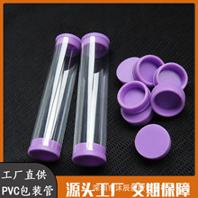 高压防爆PVC透明管PC高透明打药管 水管pvc软管