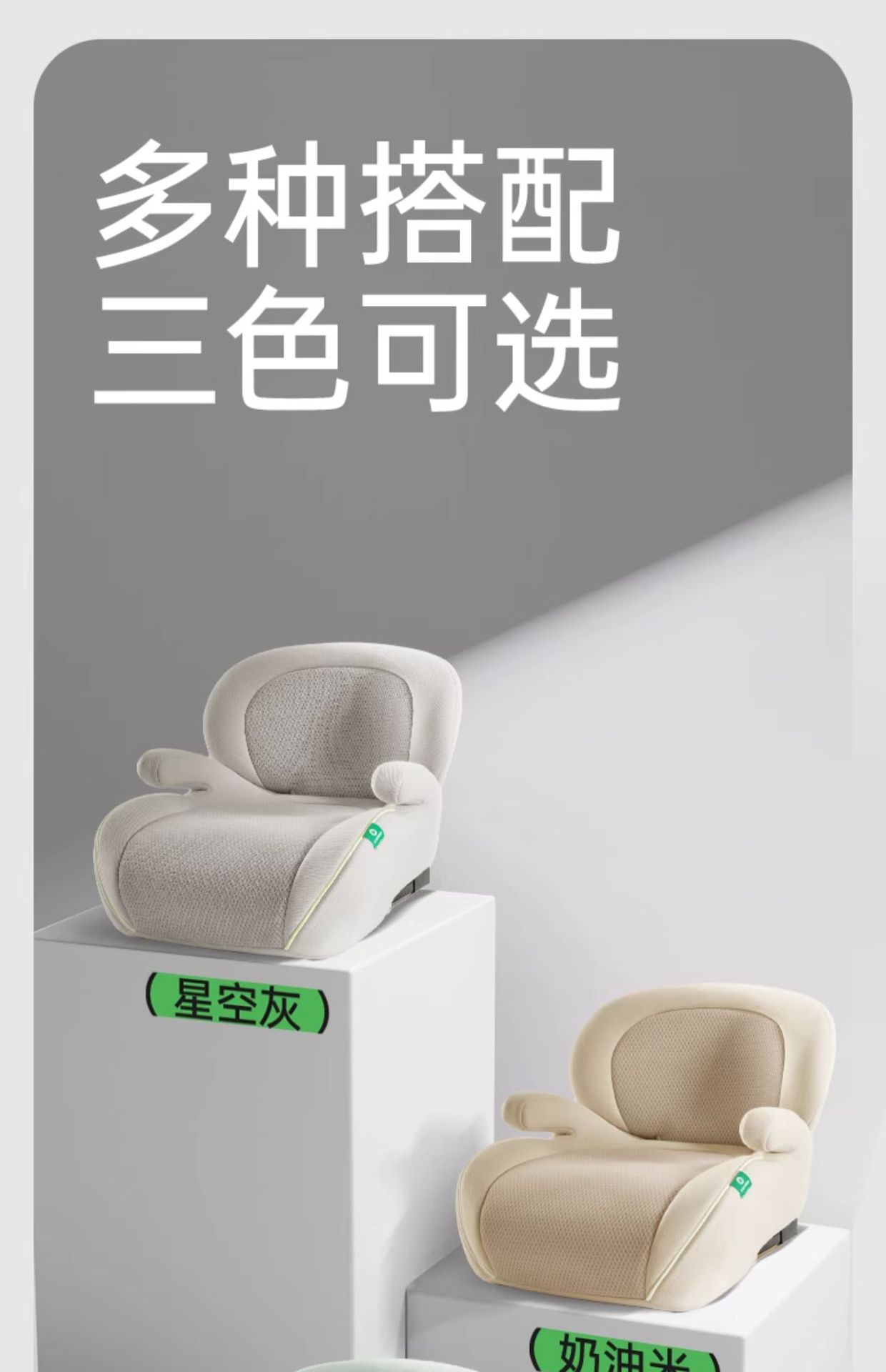 Portable simple cushion child safety seat booster cushion for 3-12 years old children car baby