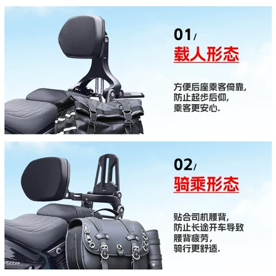 Motorcycle tail, Parts