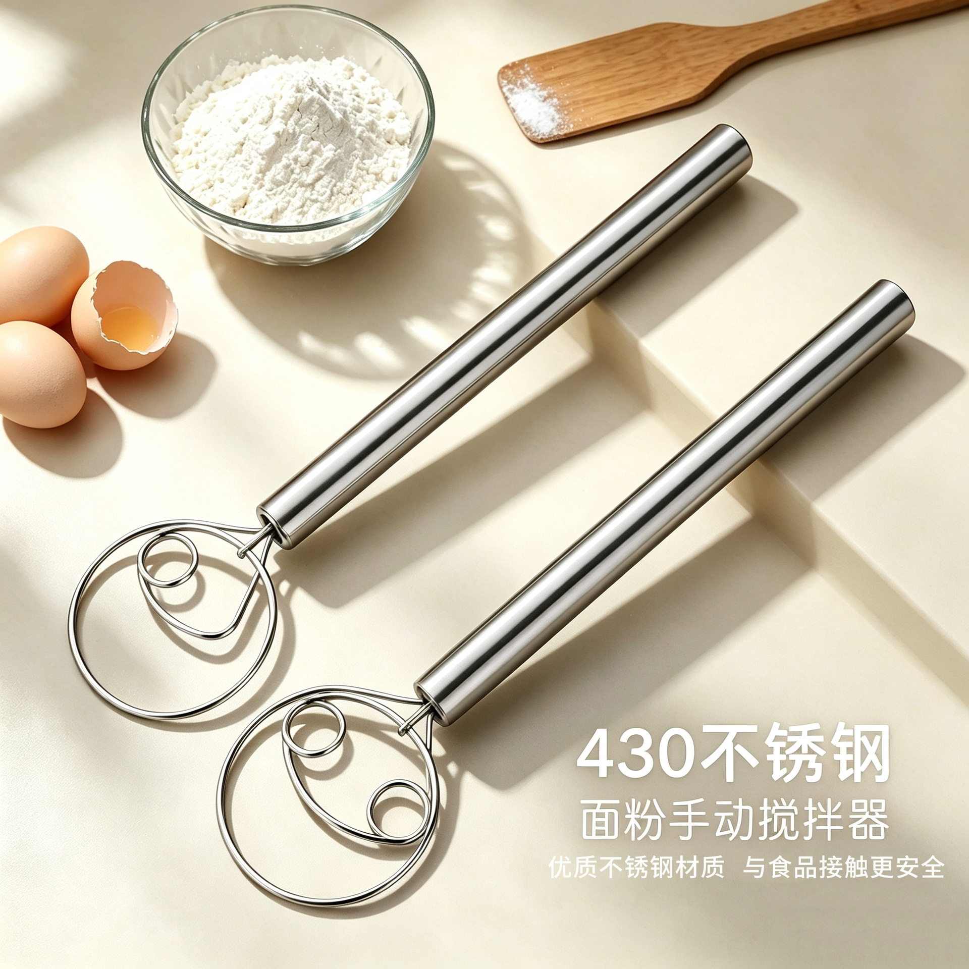 Coil Flour Mixer Manual Egg Beater Stainless Steel Baking Powder Beater Whipper Salad Tool Dessert