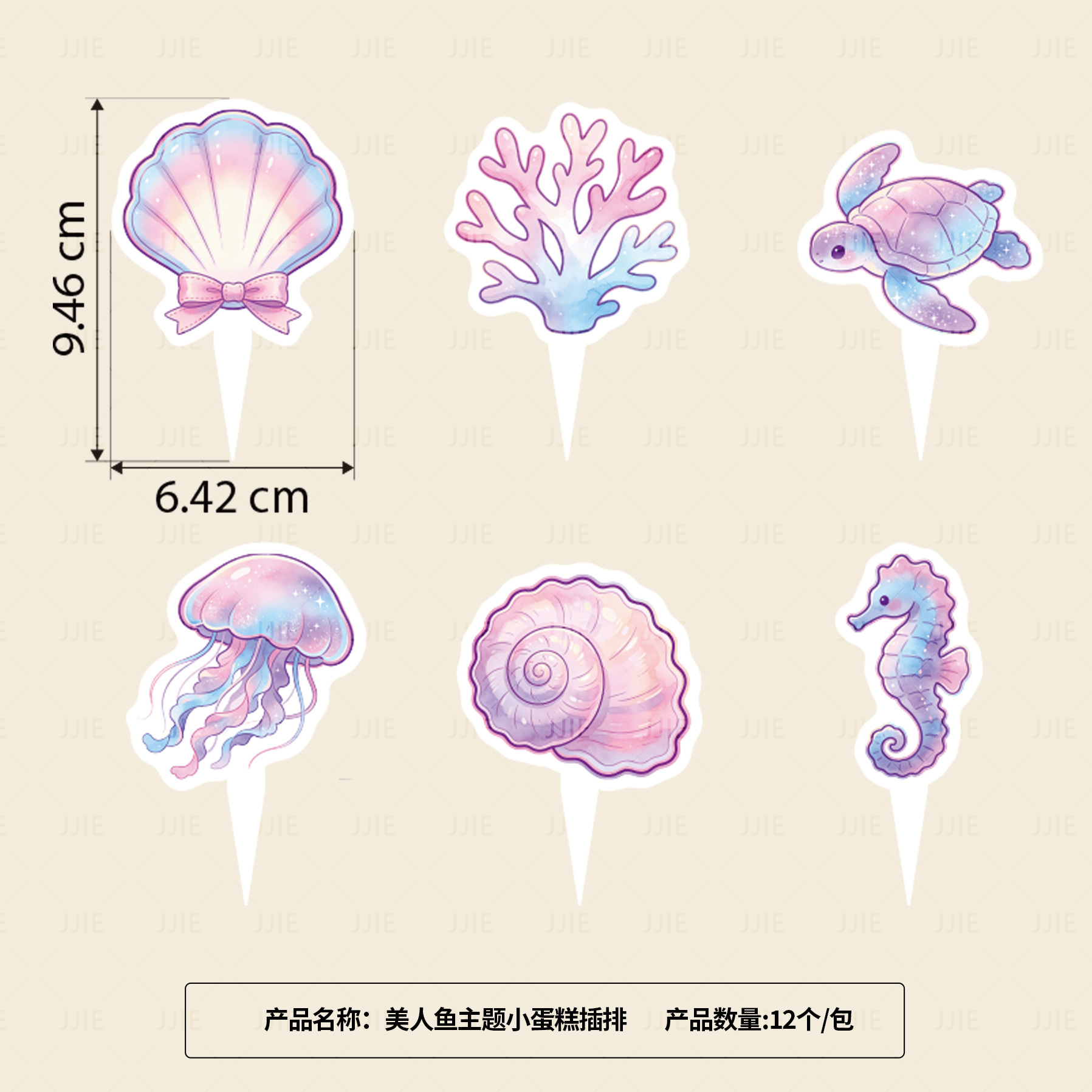 Ventas transfronterizas de sirena temática decoración de cumpleaños de látex cadena set combinación de decoración de escena de cumpleaños para chicas