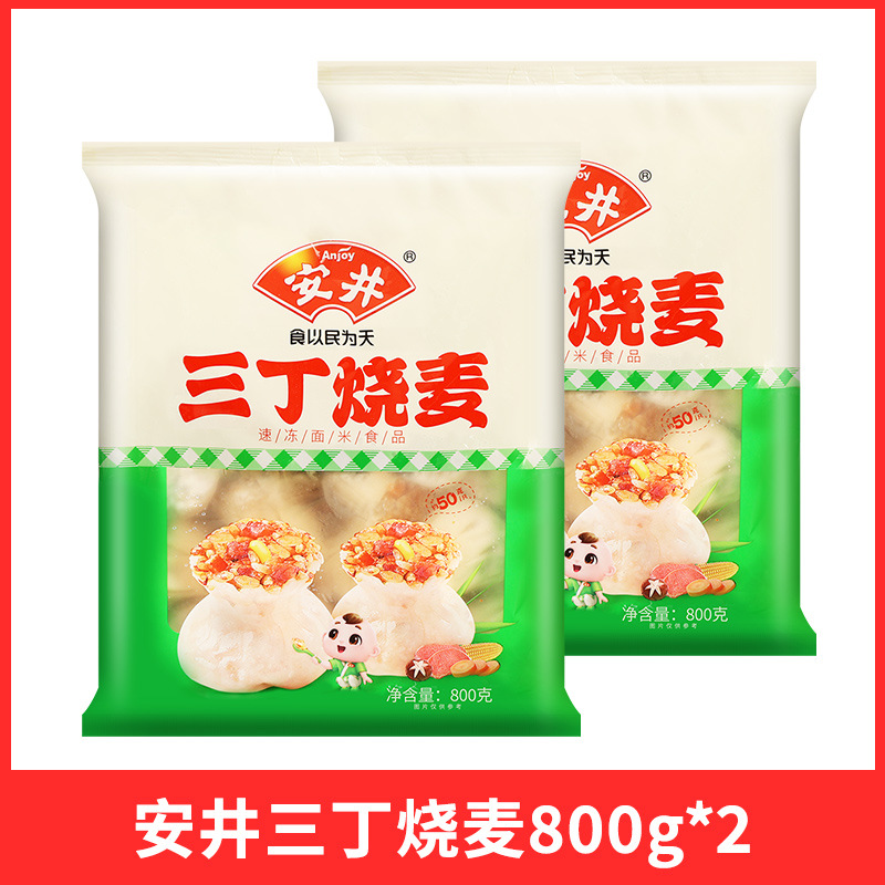 [저렴함] 산딩샤오마이 800g*2봉지