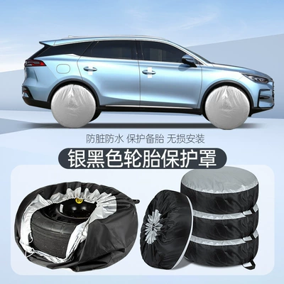 Protective Cover 210D Oxford Cloth: Spare wheel cover