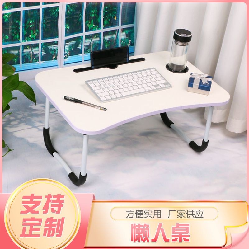 Lazy Desk with Card Slot and Cup Holder, Foldable Bed Study Desk, Dormitory Laptop Table for College Students, Solid Wood