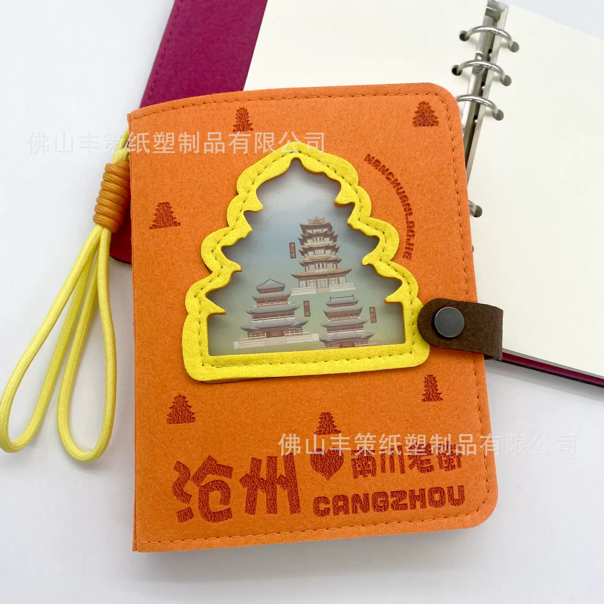 活页毛毡笔记本定制旅游文创景点带挂绳空白内页手账打卡盖章本
