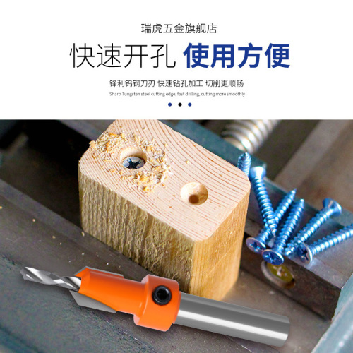 Woodworking Counterbore Drill Set Round Shank Alloy Counterbore Drill, Counter Sink Drill Self-Tapping Screw Installation Step Drill