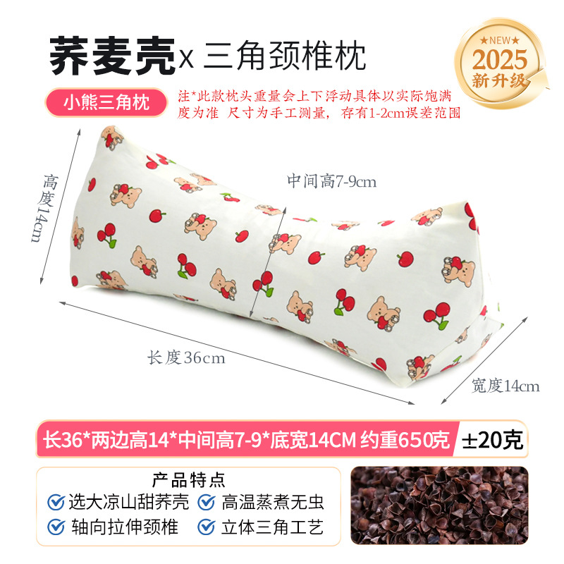 체리베어-메밀삼각베개에는 메밀 100g이 들어있습니다.