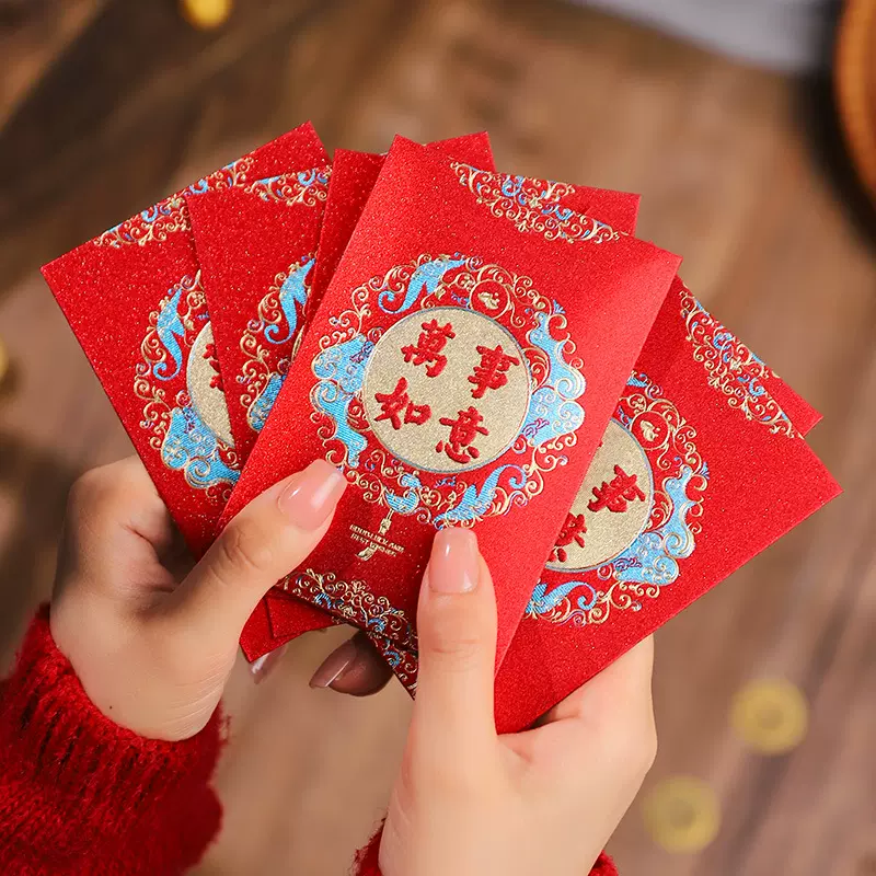 新款小红包结婚专用迷你堵门红包创意新年送压岁惊喜礼物红包袋