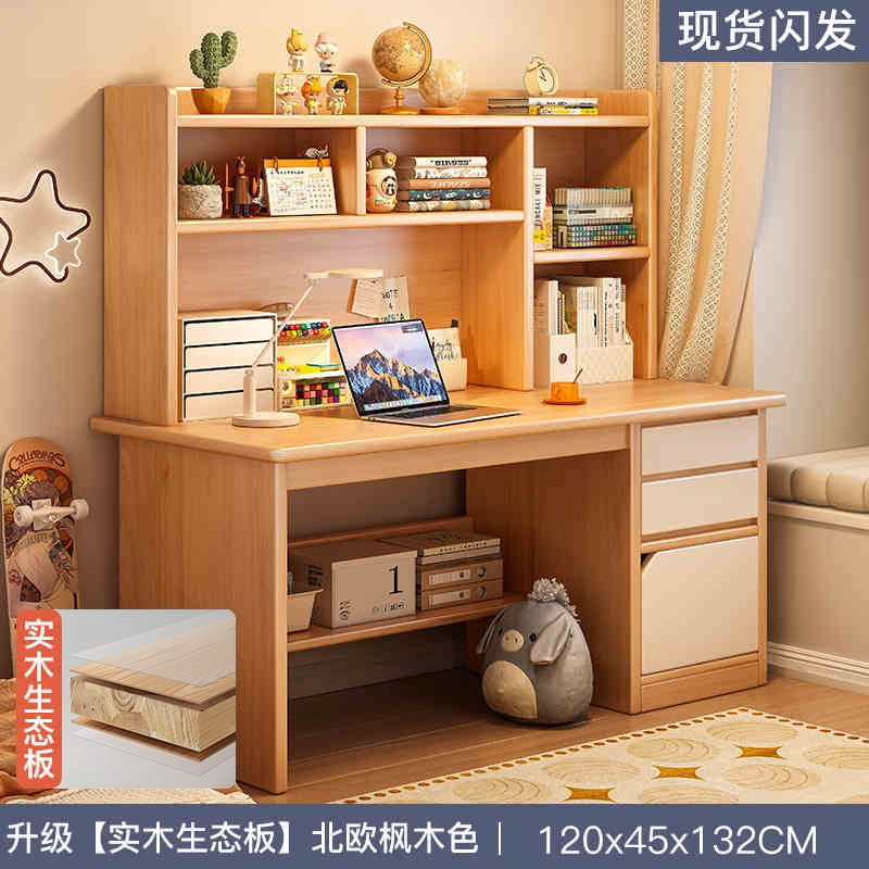[업그레이드된 원목 생태보드] 120cm 노르딕 메이플 컬러