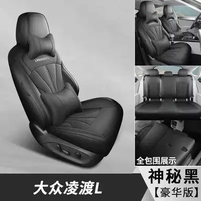 L Zero Edition Car Seat: Modelə uyğun (Original) oturacaq örtükləri - mysterious-black-deluxe-edition-note-the-model-year