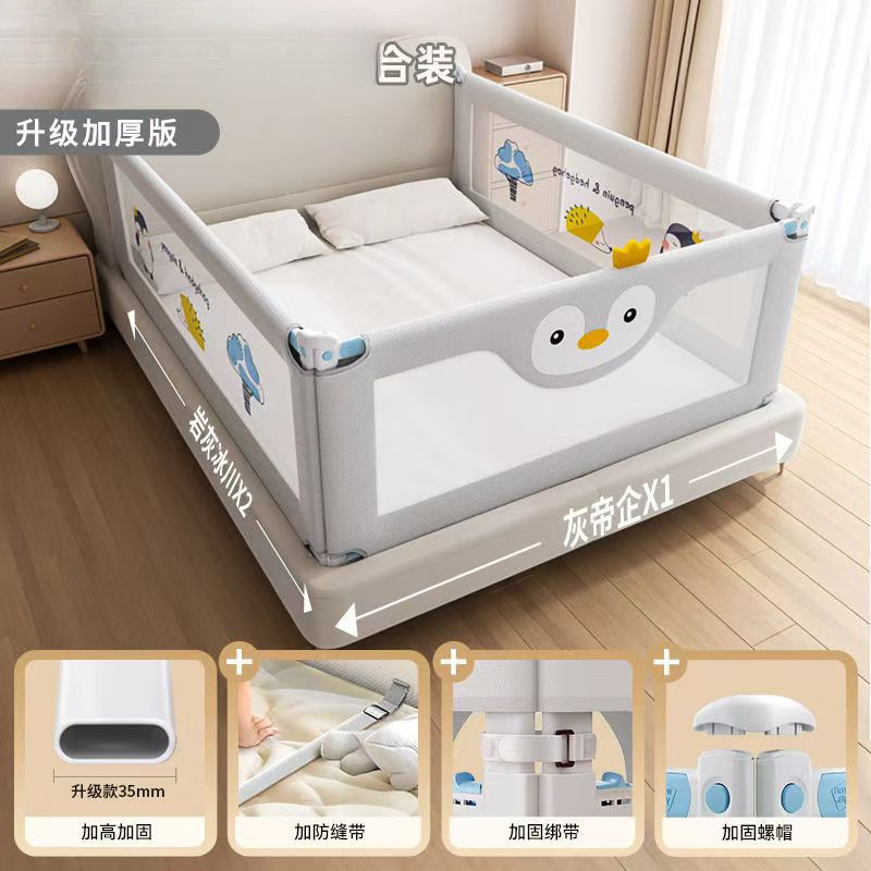 Baby Bed Rail Guardrail for Children, Anti-Fall Protection, Height Adjustable Infant Bed Rail